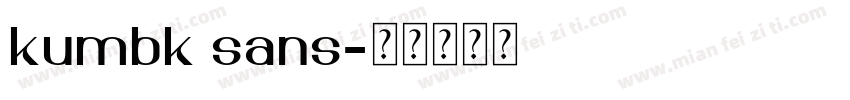 kumbk sans字体转换